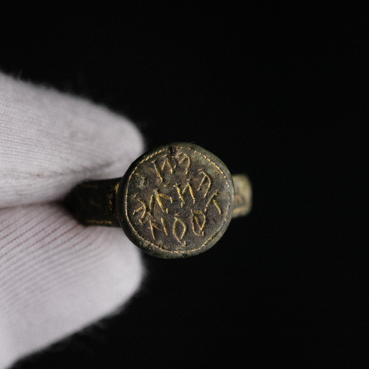 Early Byzantine Gilded Bronze Ring with Greek Inscription – 'Stephanos' (5th–7th c. AD) — view 9
