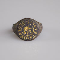 Byzantine Bronze Ring with Gold Inlay Bird Motif – 'Geranos' (9th–11th c. AD)