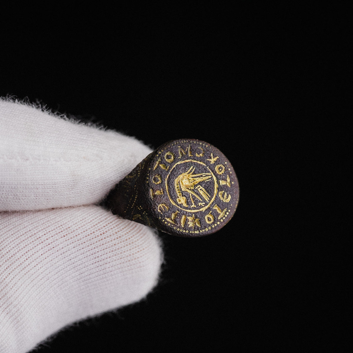 Byzantine Bronze Ring with Gold Inlay Bird Motif – 'Geranos' (9th–11th c. AD) — view 7