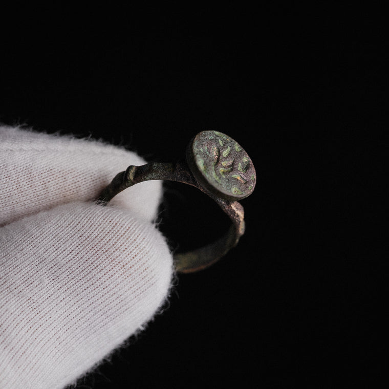 Islamic Bronze Ring 'Zahir' (10th-14th c. CE) EU 59/US 8.75