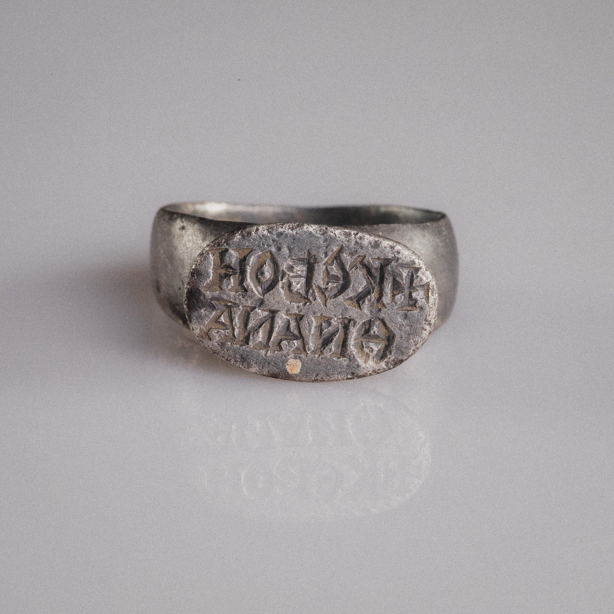 Byzantine silver signet ring Anna with engraved Greek inscription Kyrie Boethei on oval bezel
