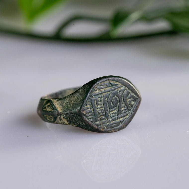 Islamic Bronze Signet Ring 'Yusuf' (12th-15th c. AD) EU 60/US 9.25