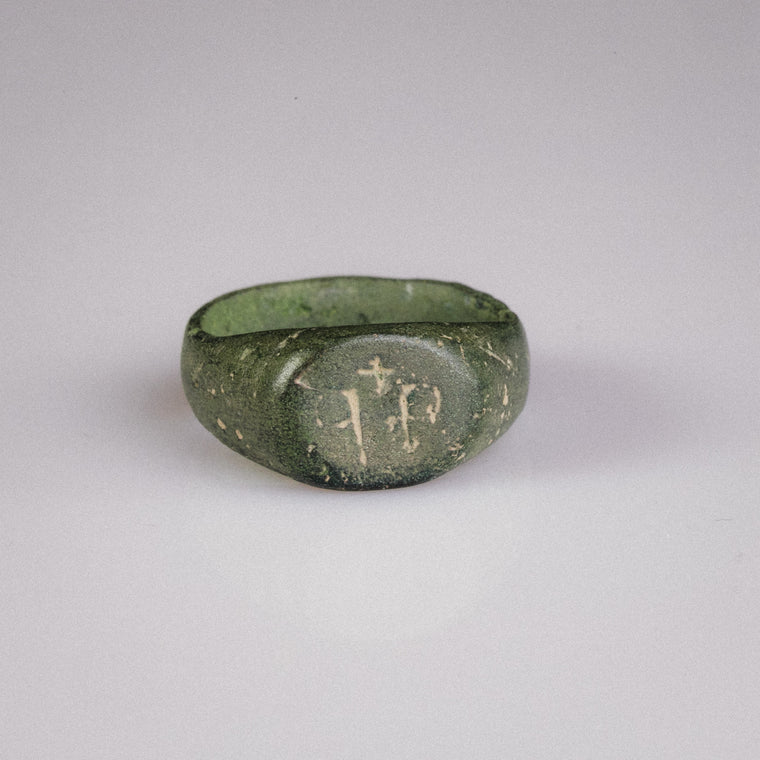 Medieval Bronze Seal Ring 'Signum' (11th-13th CE) EU 57/US 8