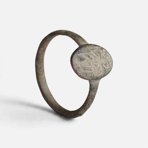 Byzantine Bronze Ring - 'Kassia' (ca. 7th–10th c. CE) EU 63 / US 10.5