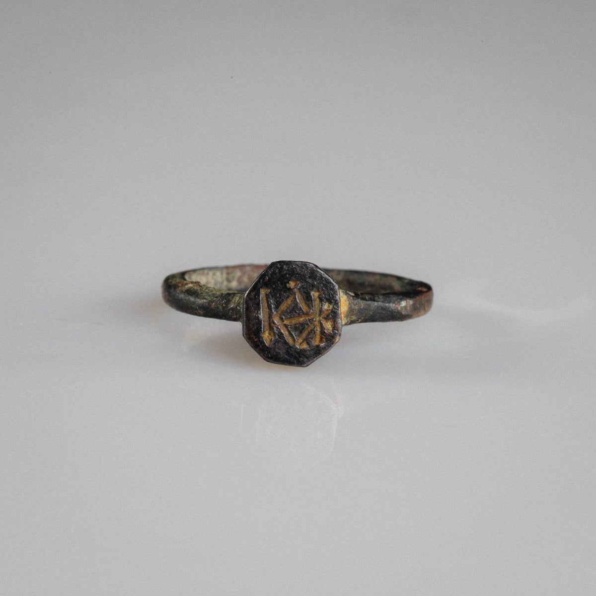 Byzantine Bronze Ring - 'Kyriakos' (6th–10th c. CE) EU 57 / US 8