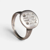Byzantine silver ring 'Chrysanthos' shows its engraved circular bezel and complete hoop at an angle.