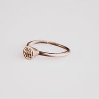 Byzantine silver ring Iesous top view of ΙΗϹΟΥϹ inscription in two Greek registers