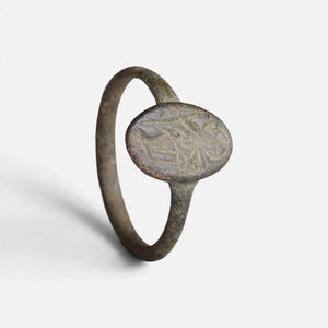 Byzantine bronze ring 'Kassia' shows its worn figural bezel device and complete hoop at an angle.