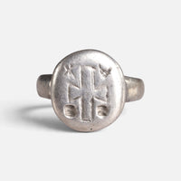 Byzantine silver ring 'Chrysanthos' shows its cross-like engraving and surrounding marks from the front.