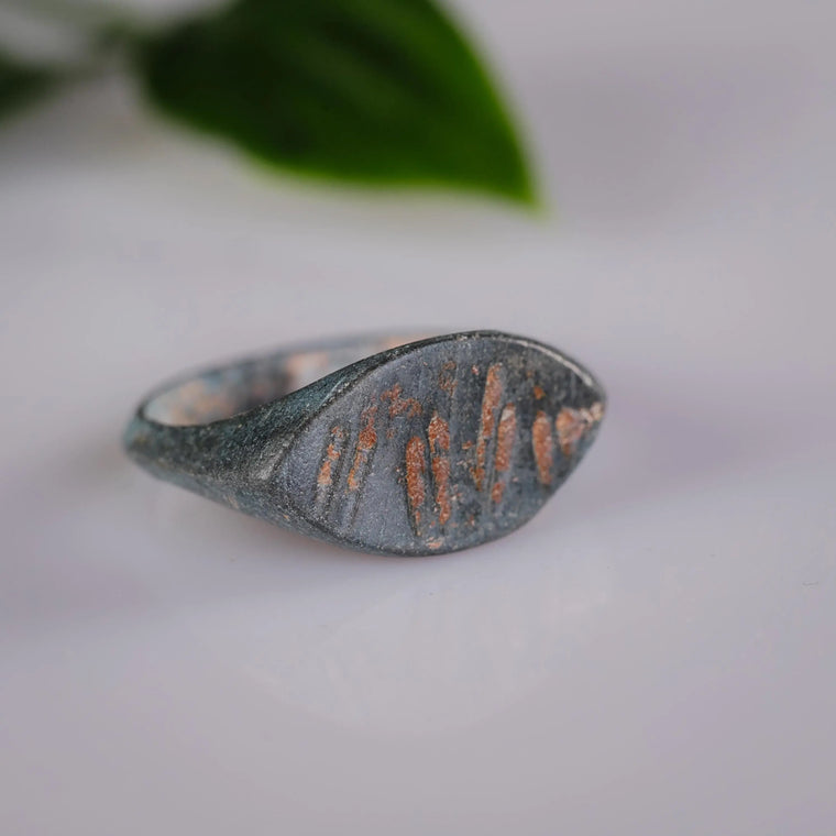 Roman Bronze Ring 'Navicula' (2nd-4th c. CE) EU 55/US 7.5