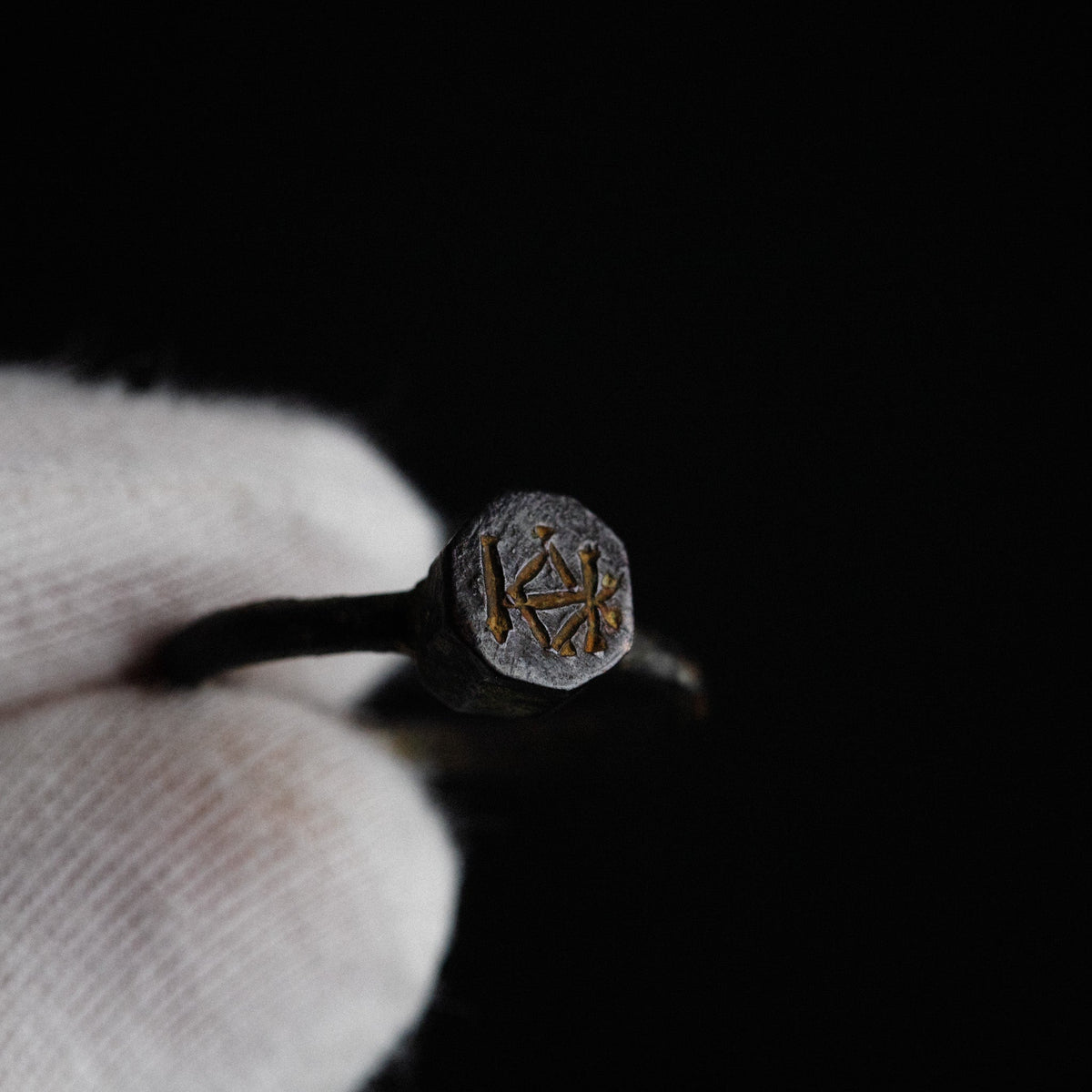 Byzantine Bronze Ring - 'Kyriakos' (6th–10th c. CE) EU 57 / US 8