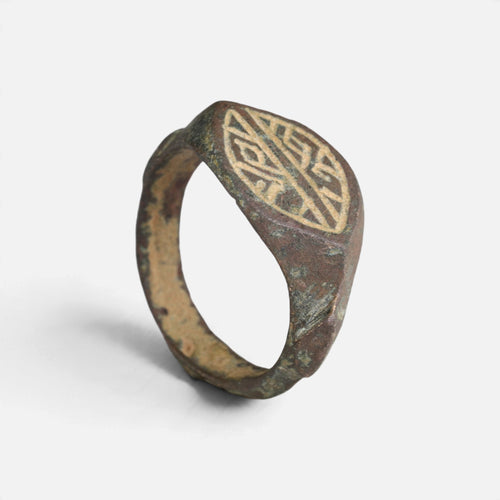 Medieval Bronze Ring - 'Radwin' (ca. 11th–15th c. CE) EU 56 / US 7.75