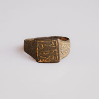 Medieval bronze signet ring Aldric, front view of engraved rectangular bezel