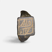 Medieval Islamic bronze ring 'Rashida' shows its rectangular engraved bezel upright from the front.