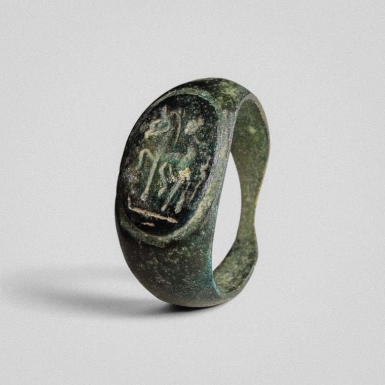Roman Bronze Ring - 'Equinor'