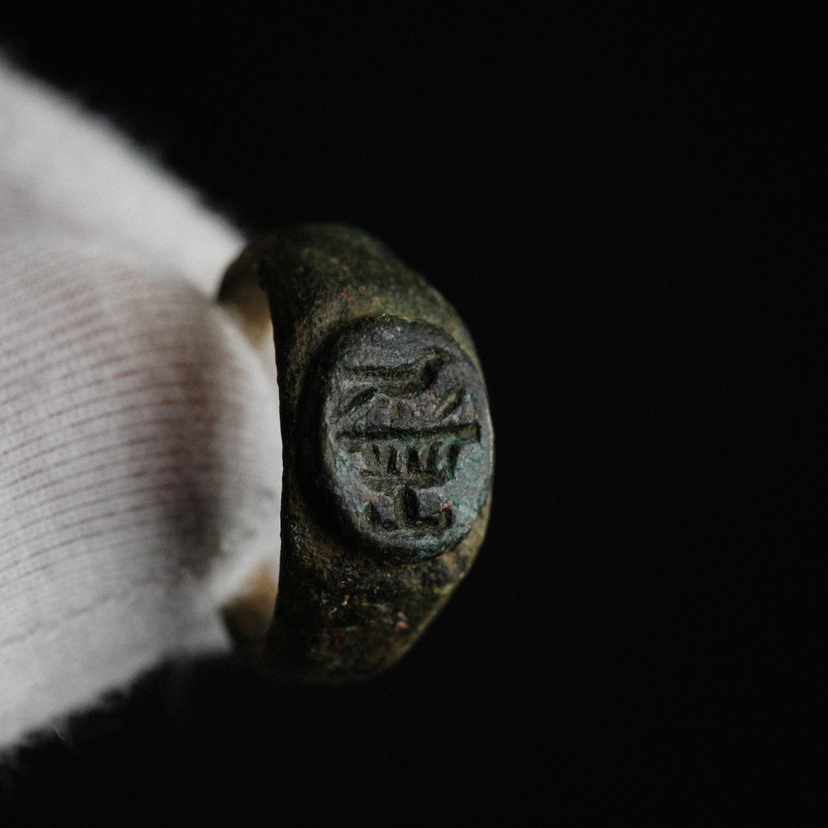 Roman Bronze Ring - 'Numerius' (1st–3rd c. CE) EU 49 / US 5