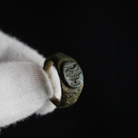 Roman Roman Fine jewelry, 1st–3rd c. CE, Bronze