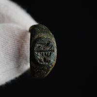 Roman Roman Fine jewelry, 1st–3rd c. CE, Bronze