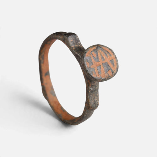 Byzantine Bronze Ring - 'Monogrammos' (ca. 6th–12th c. CE) EU 51 / US 5.75